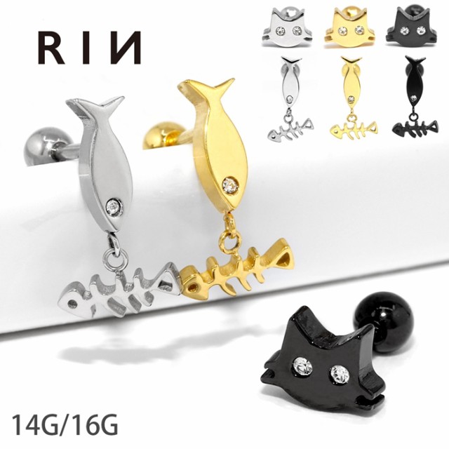 16G 14G かわいい ピアス