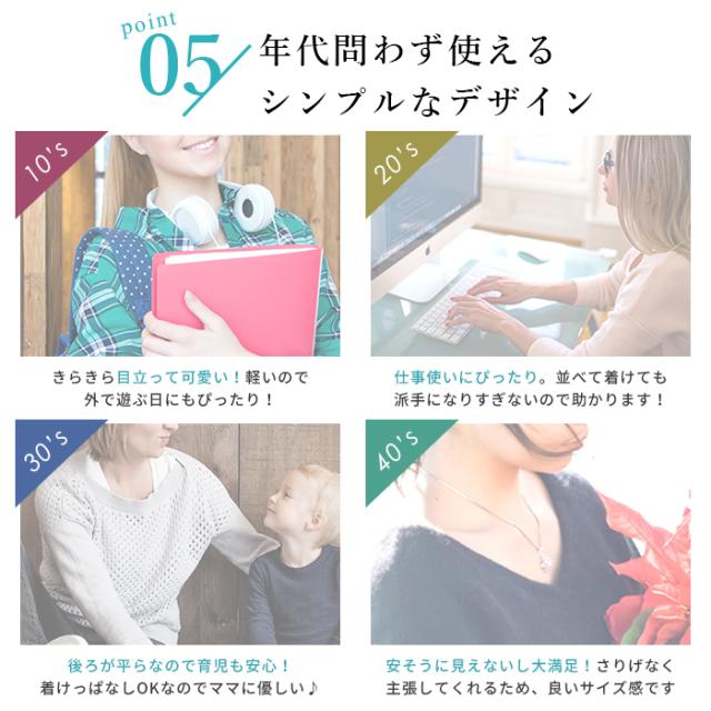 毎日身に着けるものだから高品質ステンレス使用
