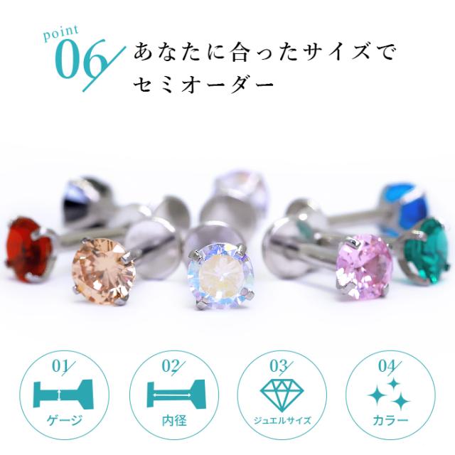 人体に優しいステンレスを使ってるからもうアレルギーで悩まない
