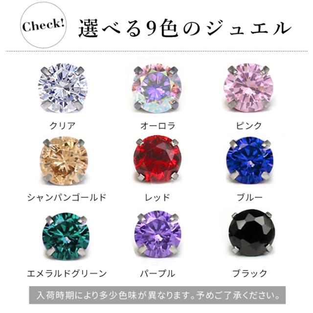 カラバリは定番人気の6色ご用意