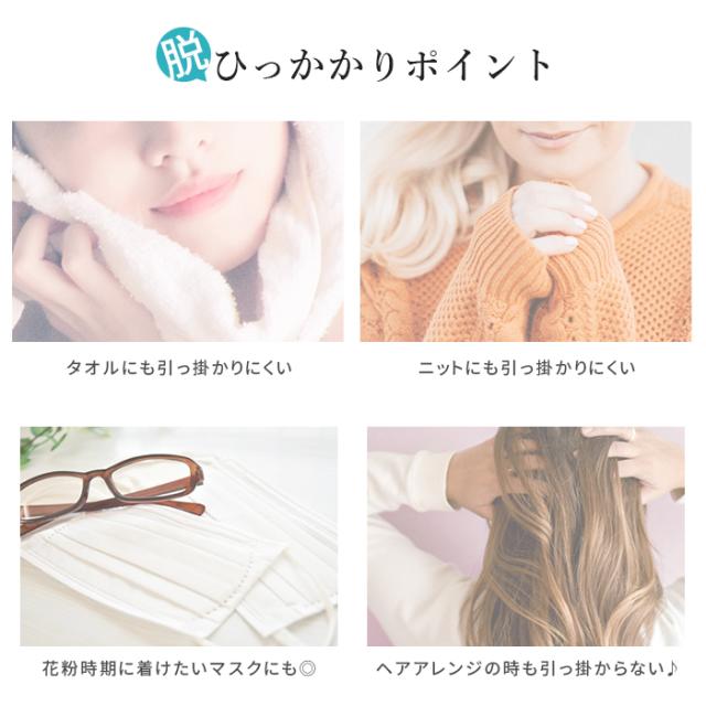 着けっぱなしにしたい、金属アレルギーが気になる、そんなことありませんか?
