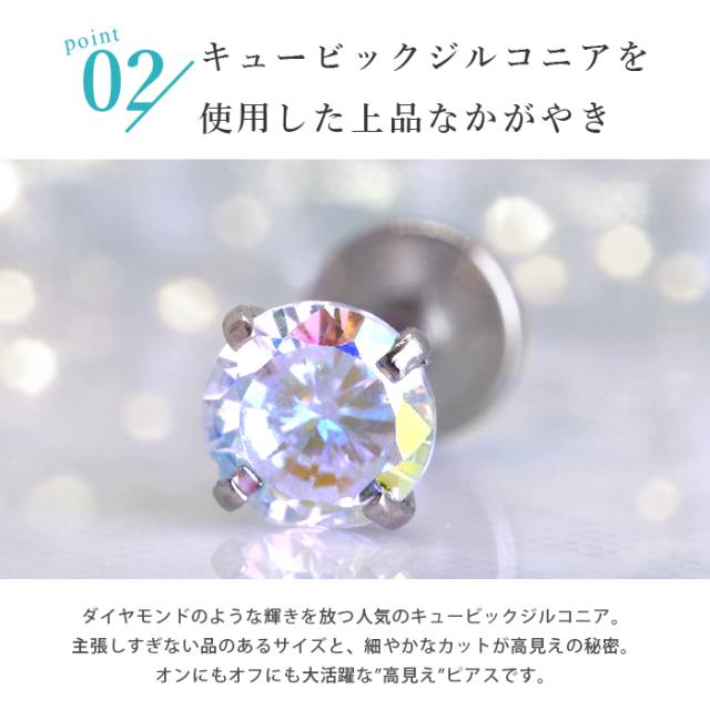 着けたまま寝られる!着けっぱなしOK!