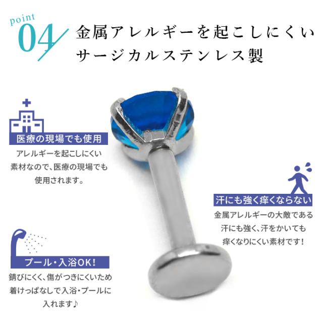 人気のトラガスにもおすすめ!