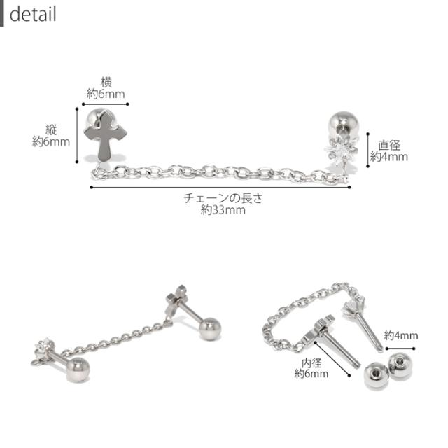 ジュエルの輝きで華やか