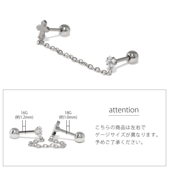 コーデが楽しいアイテム