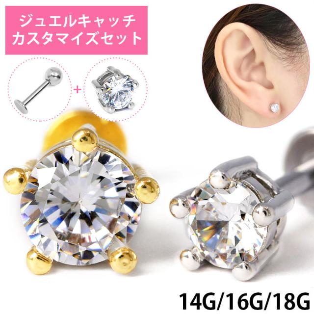 ラブレットスタッド