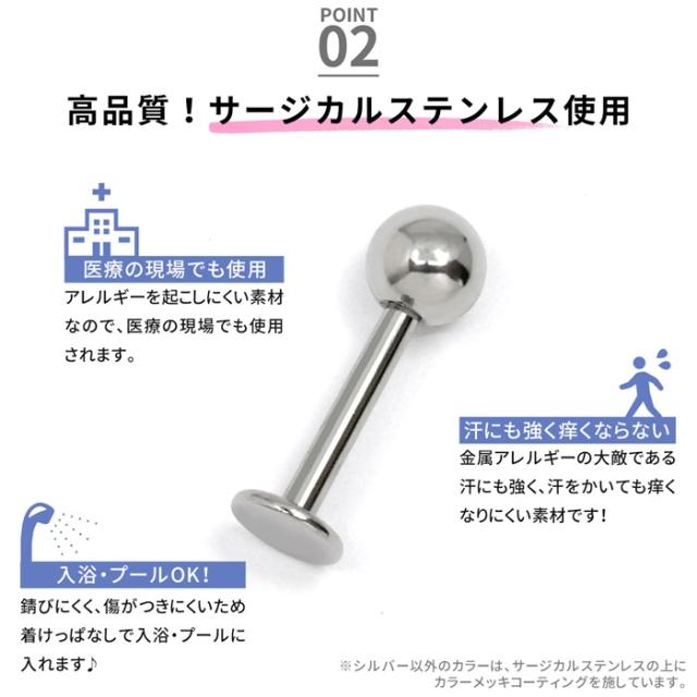 シンプルコーデにも