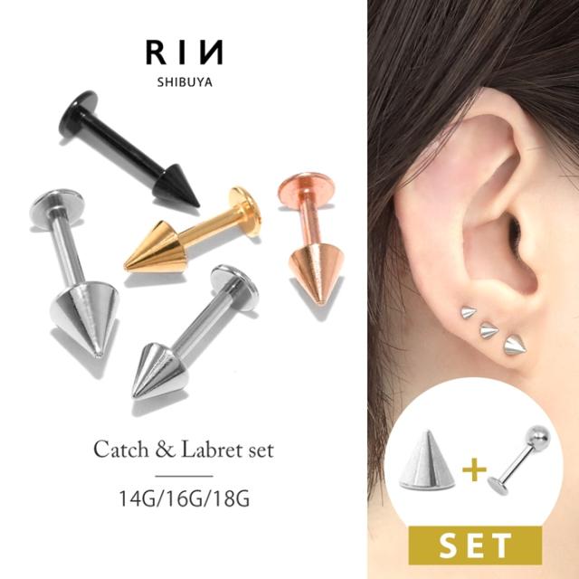 ボディピアス 18G 16G 14G 12G 軟骨 ピアス カスタマイズ セット