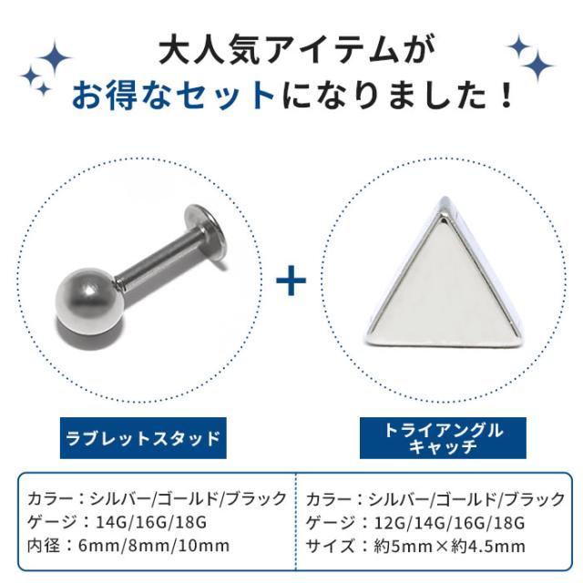 カスタマイズセット