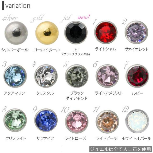 18G 耳用瞬間ピアッサー 両耳