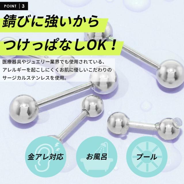 錆に強いからつけっぱなしOK