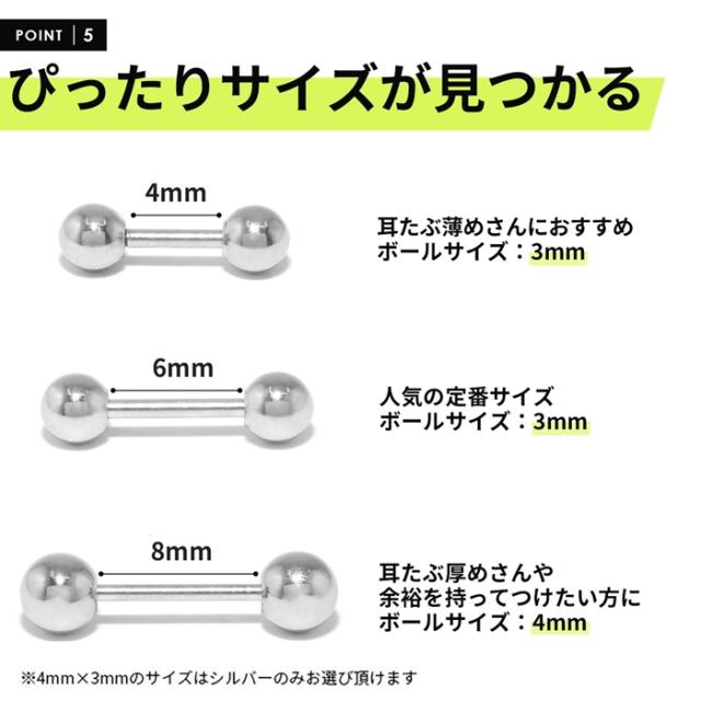 ぴったりサイズが見つかる