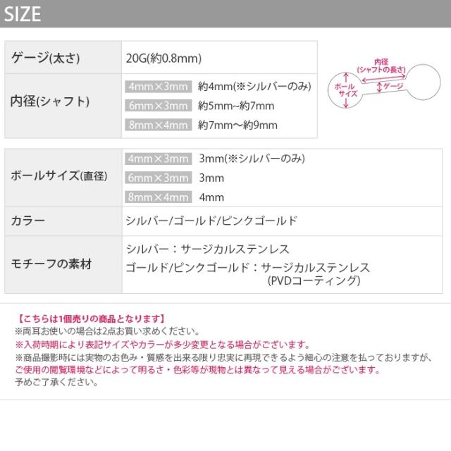 シルバーのシンプルピアス