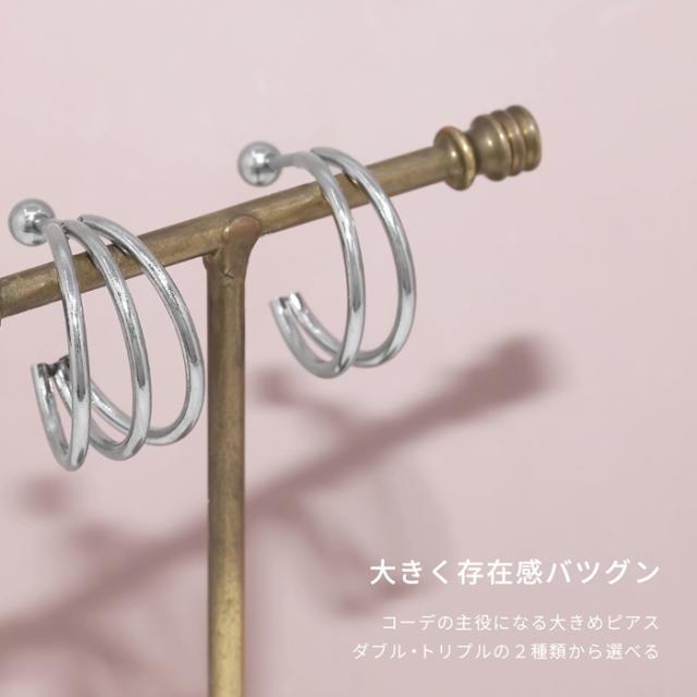 金属アレルギー対応