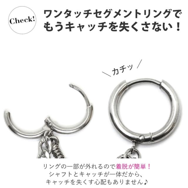 ボディピアス 軟骨 ピアス 片耳用 ワンタッチ リング フープ