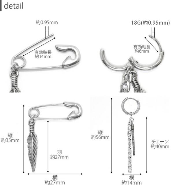 羽のチャームがゆらゆら揺れる♪