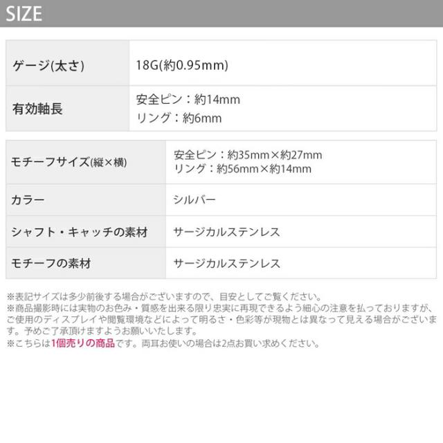 スタイリッシュな装いにおすすめ