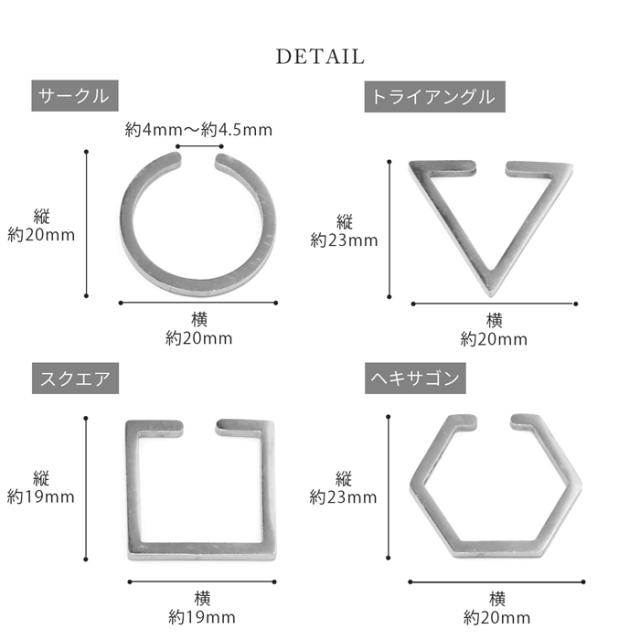 トレンドアイテム