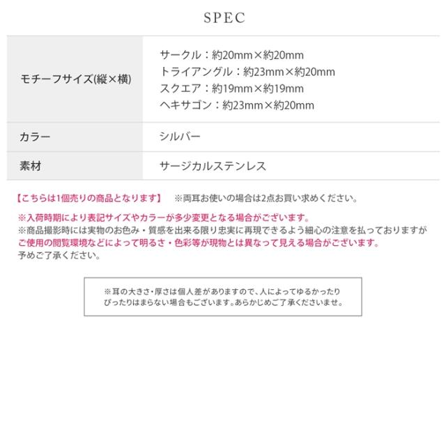 シェイプモチーフ