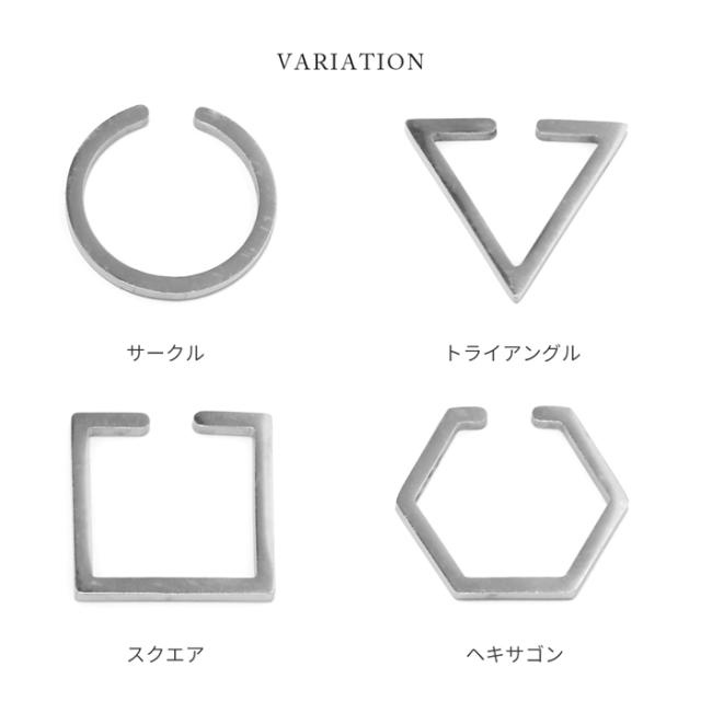 ホールのあいていない方にも