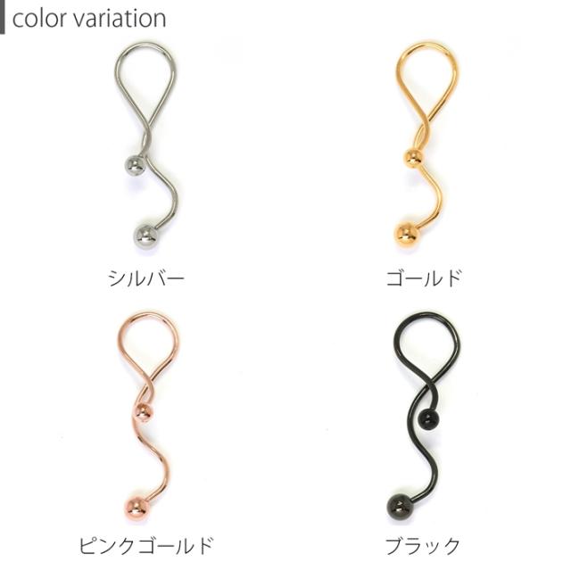 個性派 変形ピアス
