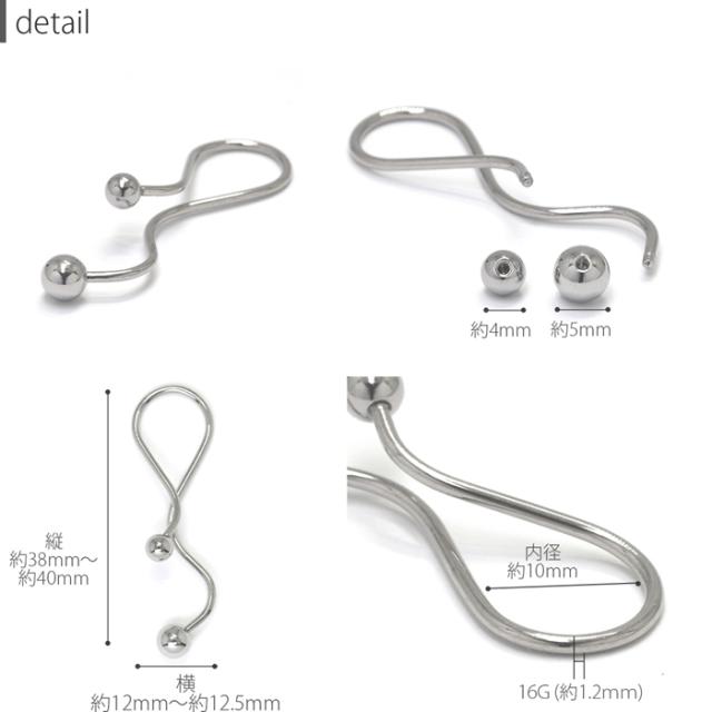 サージカルステンレス素材