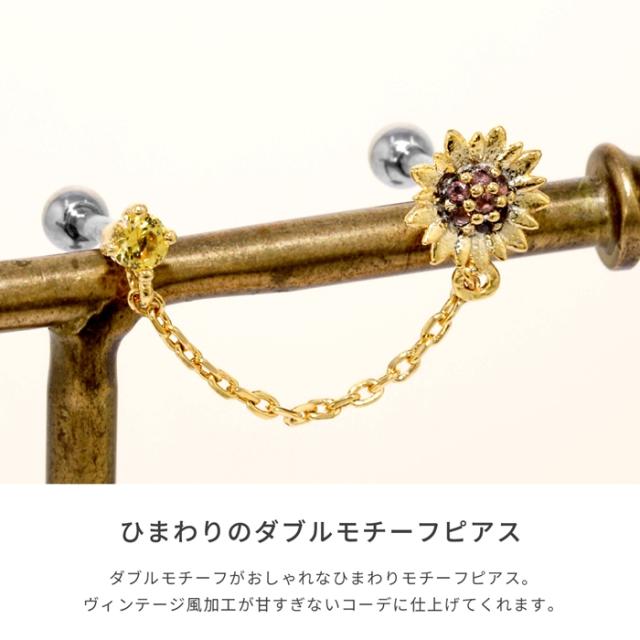 シーズン感たっぷりなコーデに！