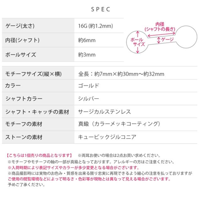 キュービックジルコニア