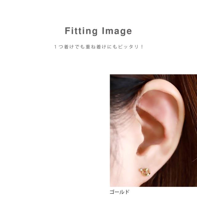 頭の上に付いているジュエルがポイント♪