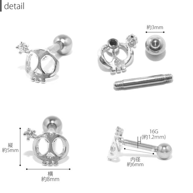 ネジ式なのでアレンジできます