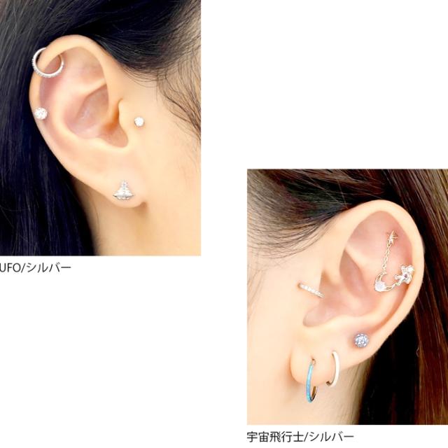 サージカルステンレス素材