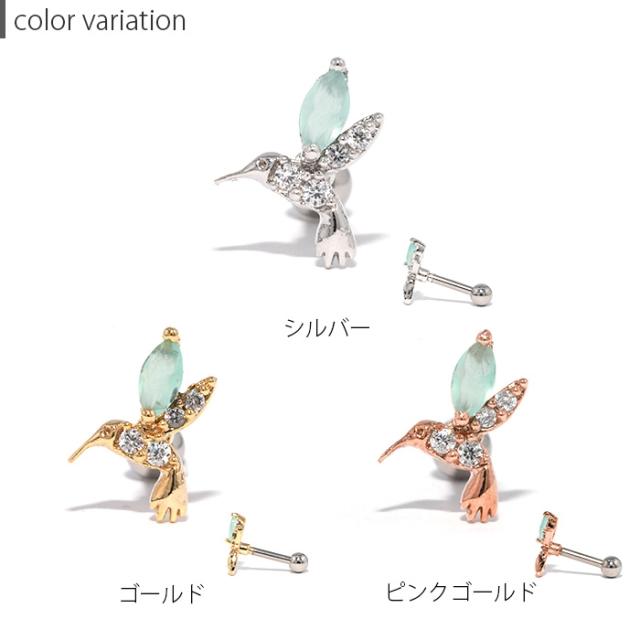 チャーミングなアイテム