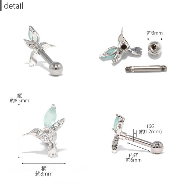 1つ付けでも重ね付けでも可愛い