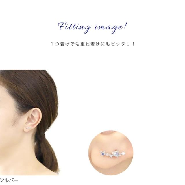 夜空色のジュエル