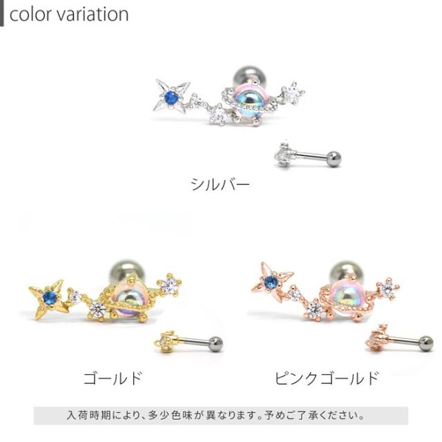 1つ付けでも重ね付けでもOK