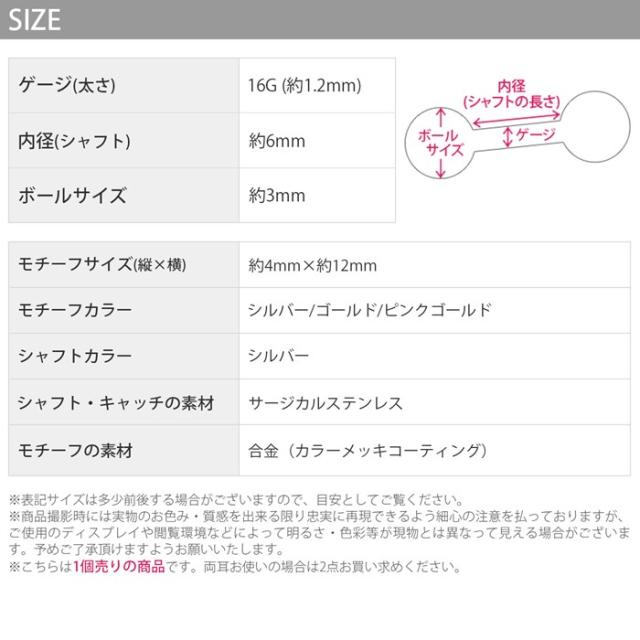 キラキラのジュエルが輝くピアス