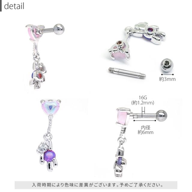 ピンク系の淡いカラーがチャーミング