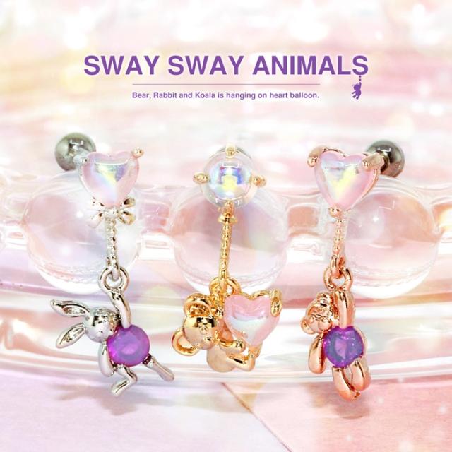 ハートの風船につかまってゆらゆら♪