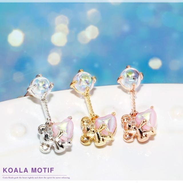 バルーンにぶら下がったアニマルたちとお出かけしよう!