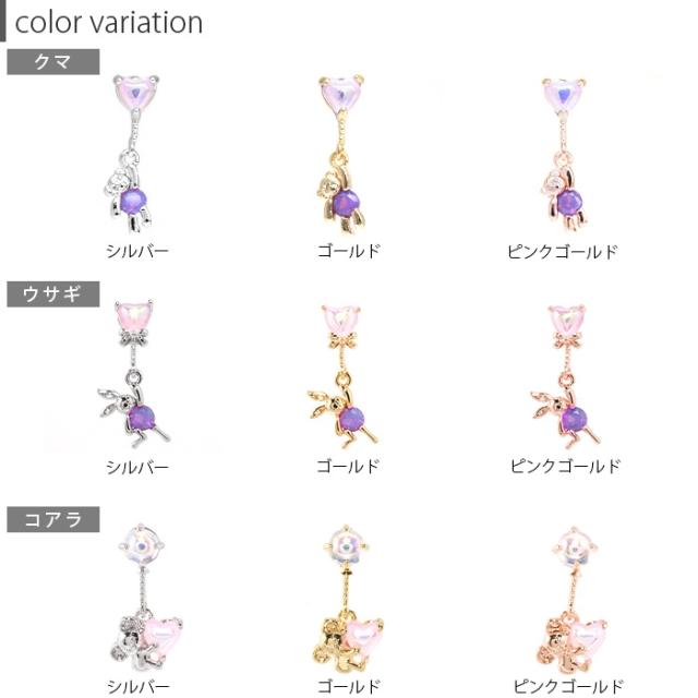 ゆらゆら揺れて可愛さたっぷり!