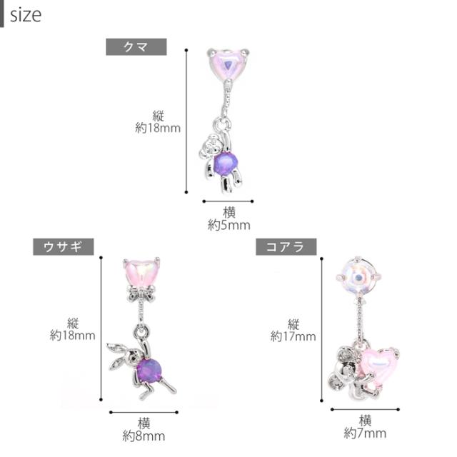 1つ付けでも重ね付けでも