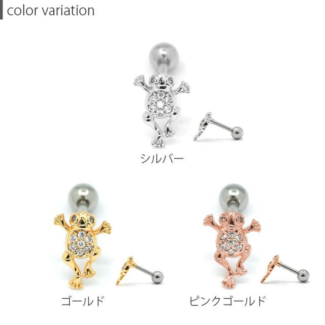 かえるのキュートなデザイン