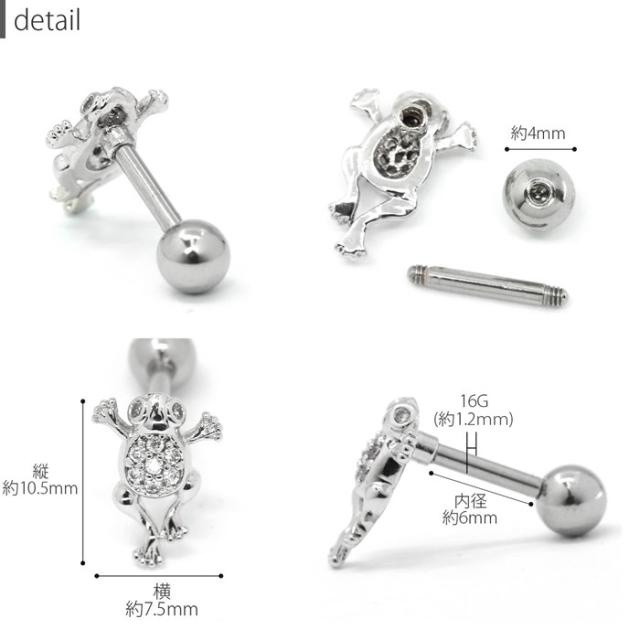 キラキラジュエル