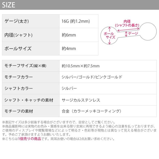 カエルの目元にジュエルが光る