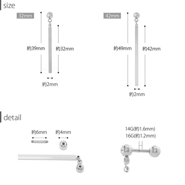 揺れるバーチャーム