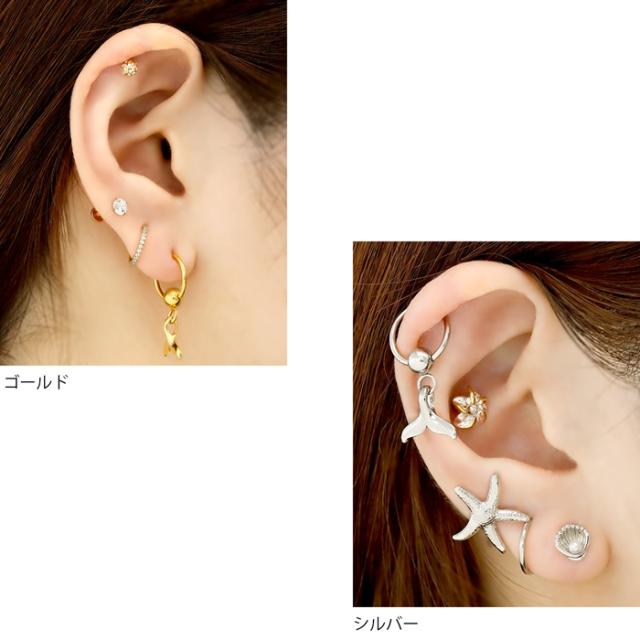 シルバー　ゴールド