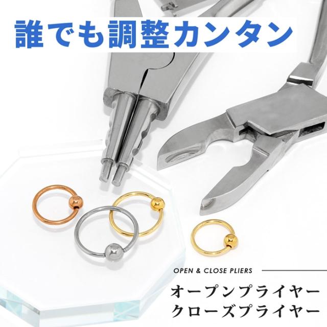 簡単カスタマイズ