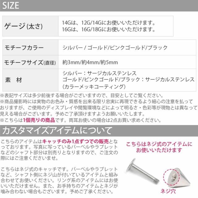 コーン キャッチ