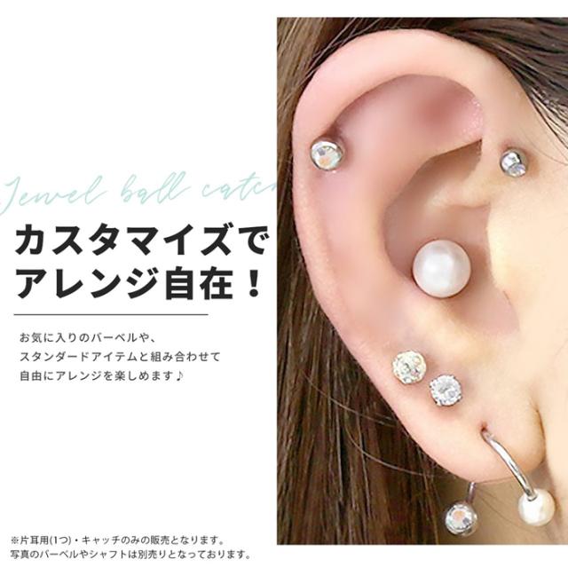 シルバーベース