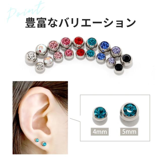 ジュエルキャッチ